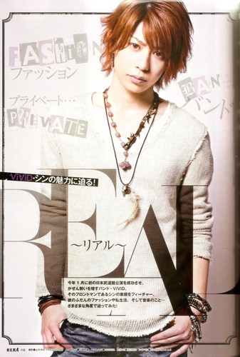  [SCANS] Shin for Kera Magazine (July 2012)