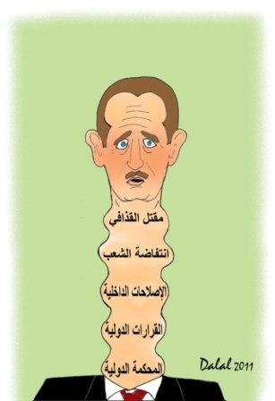  Bashar Al-assad