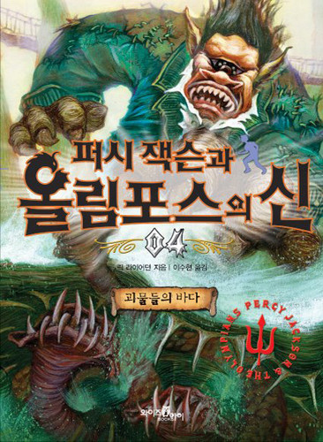  libri South Korea