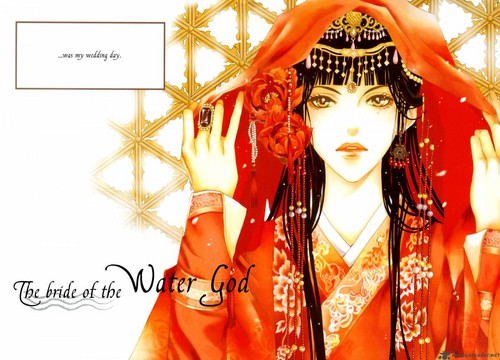  Bride of the Water God