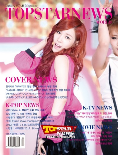  Taeyeon Tiffany Seohyun @ Luxury 별, 스타 Magazine
