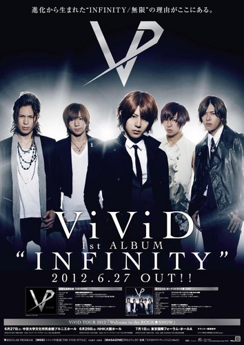  First Album 「INFINITY」 Official Poster