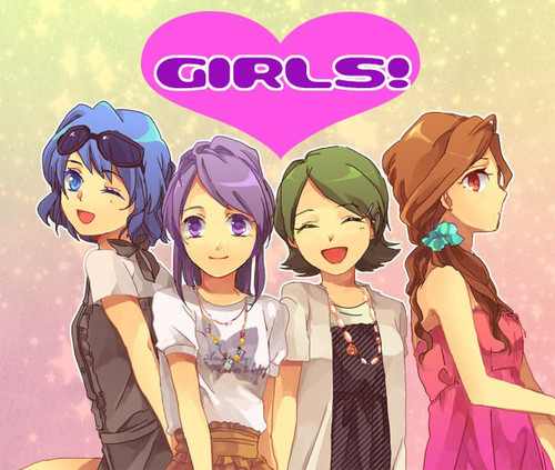 IE Girls~~~