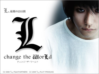  L change the world