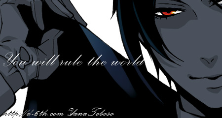  u Will Rule the World