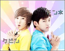  dongho and kevin