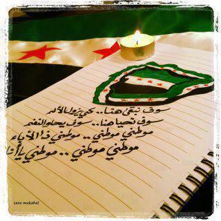  syria