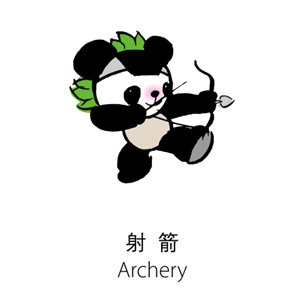  Archery