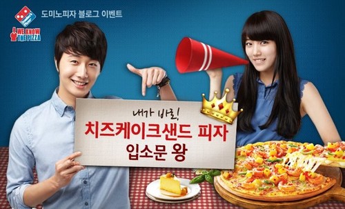  Suzy & Jung Il Woo @Domino's pizza