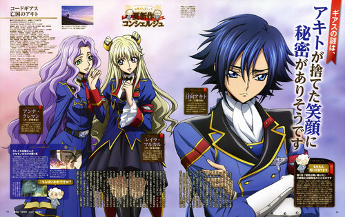  Code Geass:Akito the Exiled