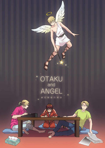  Otakus' Guardian ángel