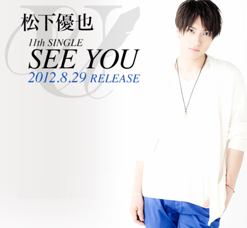  Yuya Matsushita's New Single 「SEE YOU」 Official Website Promo