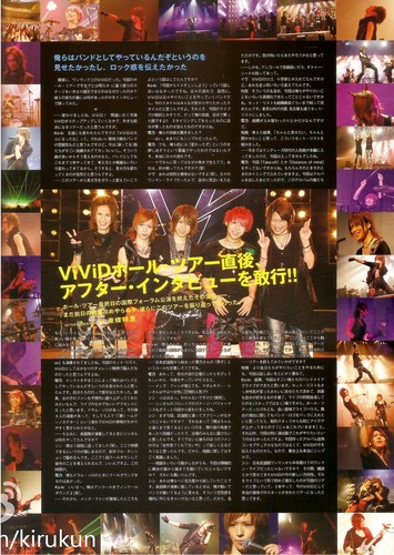  [Scans] WHAT's IN? (August 2012)