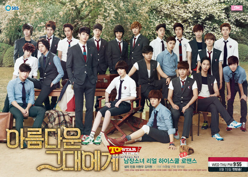  To The Beautiful You official poster