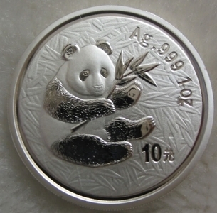  silver coin