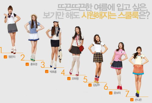  120502 A rosa for Skoolooks