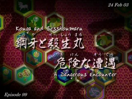  inuyasha Episode 99 Sesshomaru and Kouga;A Dangerous Encounter Screencap