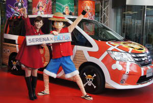  One Piece Car
