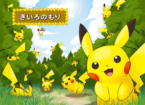 Yellow Forest ( Pikachu )