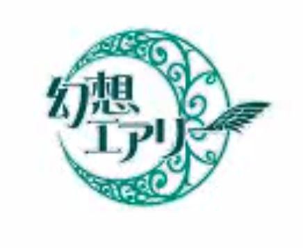  Gensou Airly logo