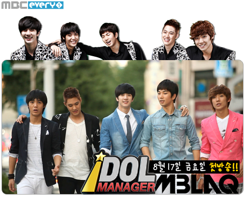 MBLAQ 'Idol Manager'