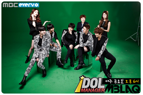 MBLAQ 'Idol Manager'