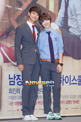 @ To The Beautiful You Press Conference