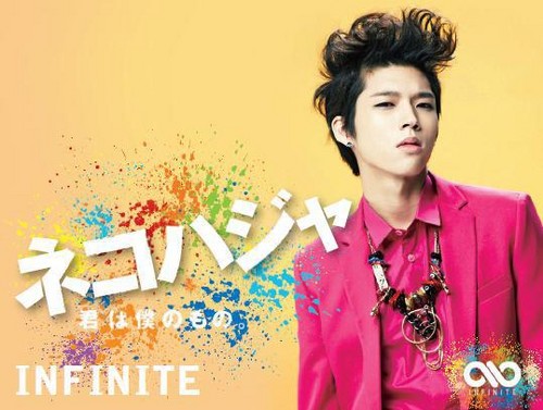  Infinite "Be Mine" Japanese single Type B