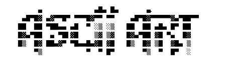  "Block" または "High ASCII" Example from Wikipedia, aka ANSI Art
