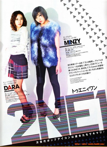  2ne1 s cawaii magazine