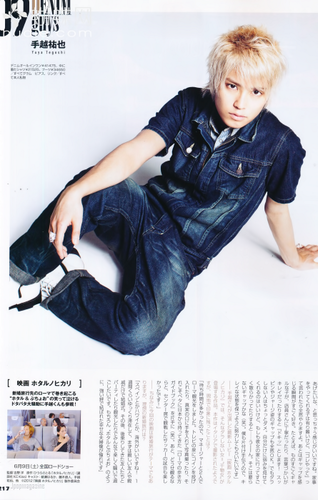 [SCANS] Jelly (July 2012)