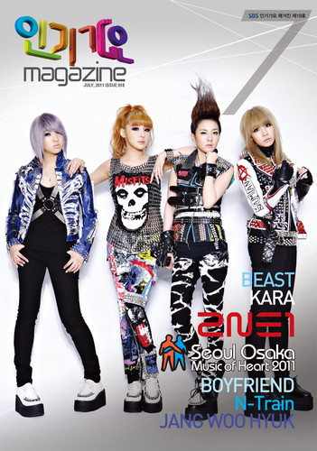  2ne1 magazine cover