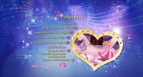  Barbie the Princess and The Popstar DVD